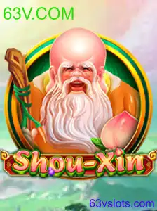 ShouXin